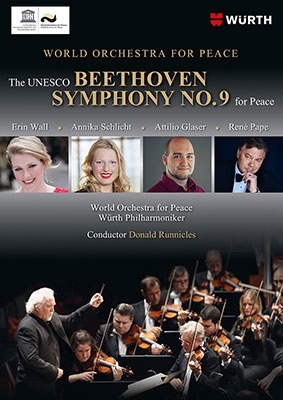 ベートーヴェン: 交響曲第9番 Op.125 「合唱」