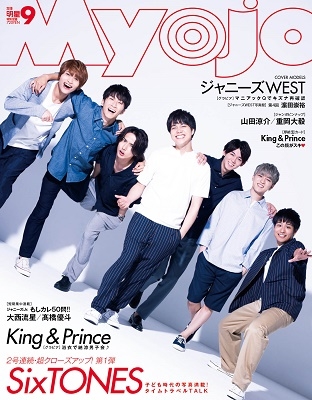 Myojo 19年4月号