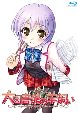 TVアニメーション『大図書館の羊飼い』第3巻 ［Blu-ray Disc+CD］＜初回限定生産版＞