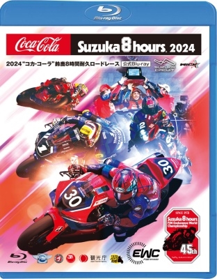 2024“コカコーラ”鈴鹿8時間耐久ロードレース 公式Blu-ray | 新作