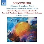 Сȡե (Conductor)/Schoenberg Vol.8 - Chamber Symphony, etc / Robert Craft(cond), Philharmonia Orchestra, New York Woodwind Quintet[8557526]