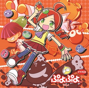 楽天 ドラマCD「ぷよぷよ」Vol.8 アニメ