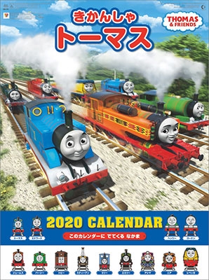 dショッピング |「きかんしゃトーマス カレンダー 2020」 Calendar