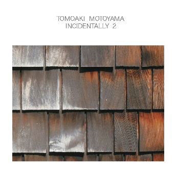 インシデンタリー 2 インシデンタリー 2