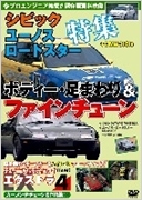 TOWER RECORDS ONLINE㤨֥塼˥&ǥե ȥ(EX 4 ץ󥸥˥ ӥå桼ΥɥýBMW 318is ܥǥ­ե塼[DTCS-1304]פβǤʤ3,300ߤˤʤޤ