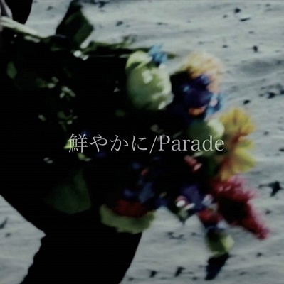 The 7 Inch Universe/䤫/Parade[4997184136563]