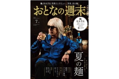 Ȥʤν 2025ǯ 07 [][12233-07]