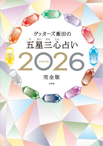 TOWER RECORDS ONLINE㤨֥å/åĤθꤤ2026[9784344045163]פβǤʤ3,960ߤˤʤޤ