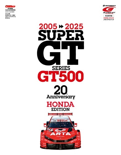 TOWER RECORDS ONLINE㤨ָ̥ॹ/SUPERGT SERIES GT500 20thAnniversary HONDA[9784865428063]פβǤʤ2,200ߤˤʤޤ