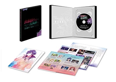 出来損ないと呼ばれた元英雄は、実家から追放されたので好き勝手に生きることにした Blu-ray BOX 下巻 出来損ないと呼ばれた元英雄は、実家から追放されたので好き勝手に生きることにした Blu-ray BOX 下巻