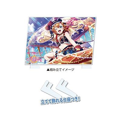 ラブライブ! スクールアイドルフェスティバル ALL STARS アクリル