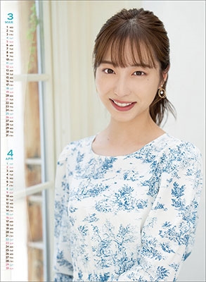 林佑香 カレンダー 2023 林佑香 カレンダー 2023