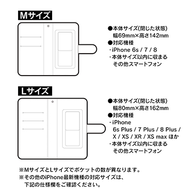 鬼滅の刃 Person S 竈門禰豆子 手帳型スマホケース Lサイズ