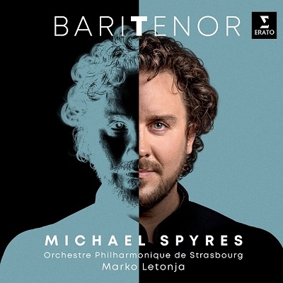 バリテナー バリテナー