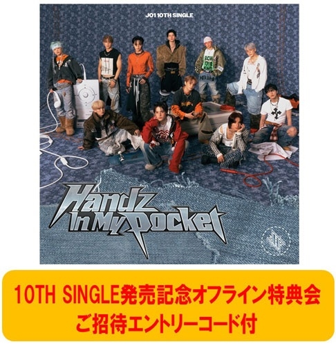 Lead「HIDE and SEEK / サンセット・リフレイン」 特典参加券 Handz In My Pocket ＜通常盤/10TH SINGLE発売記念オフライン