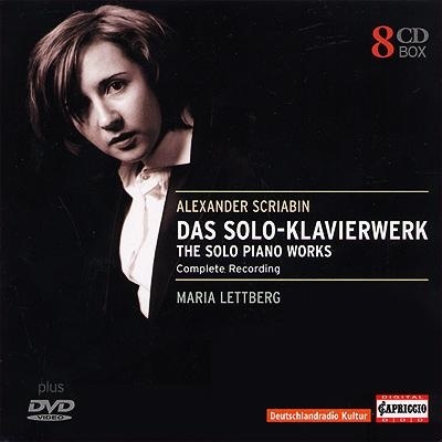 7CD・2DVD ロジェ・ミュラロ ピアノ独奏作品全集 CD