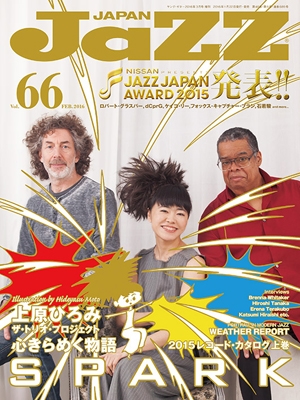 JAZZ JAPAN Vol.66