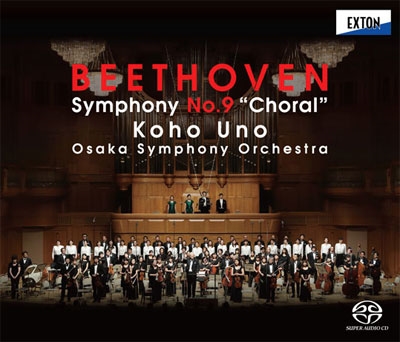 功芳の「第九」 功芳の「第九」