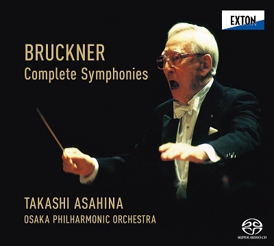 朝比奈隆/ブルックナー:交響曲全集(最後3回目)(1992-1995 