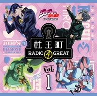 饸CD֥祸δ̯ ɤϺդʤ βĮRADIO 4 GREATVol.1 CD+CD-ROM[TBZR-0703]