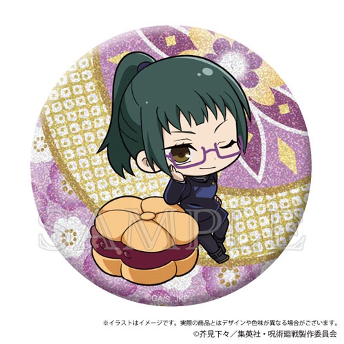 Amazon | 呪術廻戦 禪院真希 ぜんいんまき バースデー 缶バッジ