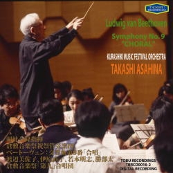 ベートーヴェン:交響曲第9番 ニ短調Op.125「合唱」