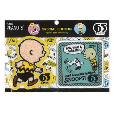 SNOOPY 65ǯǰ åڥ2ĥåȡ/Charlie Brown[S02Y0506]