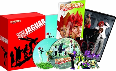 ピューと吹く!ジャガー THE MOVIE (豪華版) ピューと吹く!ジャガー THE MOVIE (豪華版)