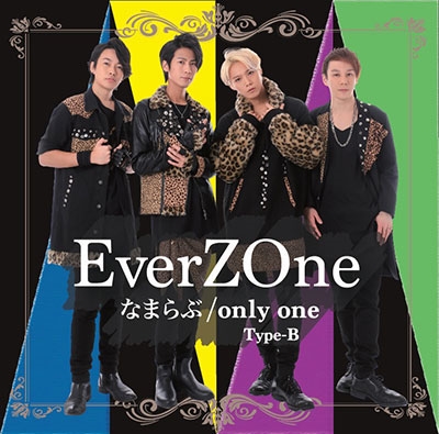 EverZOne/ʤޤ/only one[WITH-1703-2]