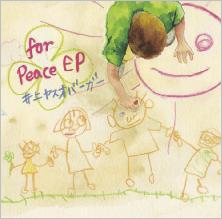 for peace EP for peace EP