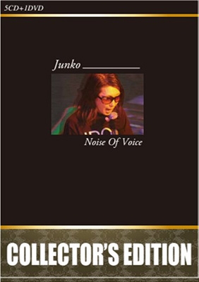 JUNKO (ﳬ)/Noise Of Voice 5CD+DVD[ARBOX-1]