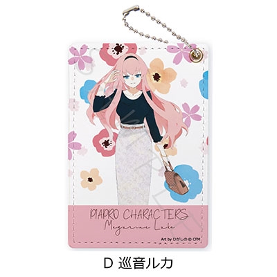 初音ミク (ピアプロキャラクターズ) パスケース D (巡音ルカ)