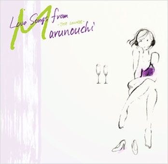 Love Songs from Marunouchi -THE LOUNGE-