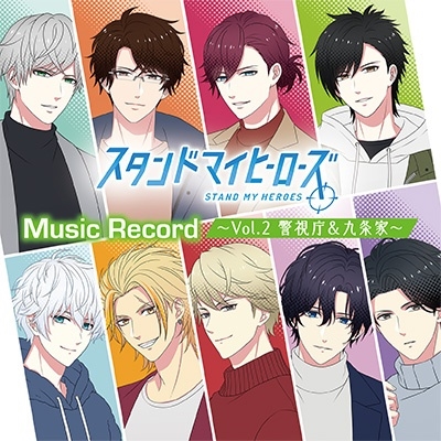 ɥޥҡ/Stand My Heroes Music Record Vol.2 ٻģ&ȡ[COLY-010]