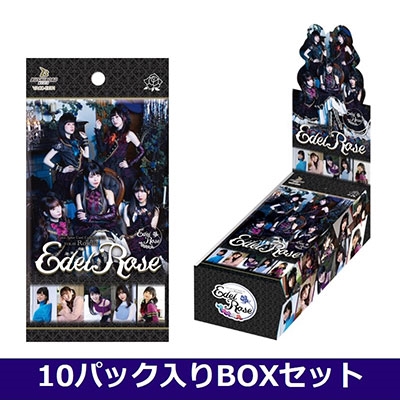 Roselia/Roselia 『Edel Rose』 Voice Actor Card Collection EX VOL 