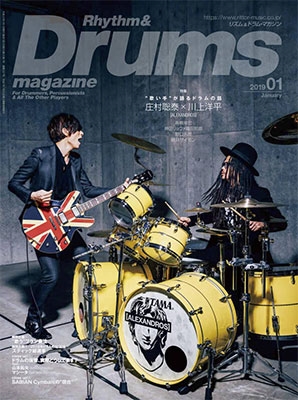Rhythm & Drums magazine 2019年1月号