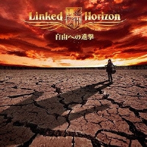 Linked Horizon/ͳؤοʷ̾ס[PCCA-03837]