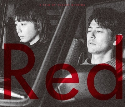 Red ［Blu-ray Disc+DVD］