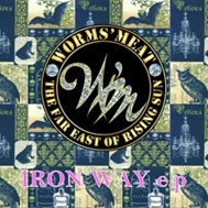 IRON WAY e.p