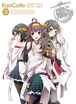 草川啓造/艦隊これくしょん-艦これ- 第2巻 ［Blu-ray Disc+CD］＜限定版＞