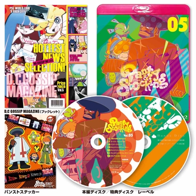 Panty&Stocking with Garterbelt 第5巻 ［Blu-ray Disc+DVD］