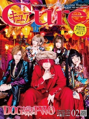 Cure 2020年2月号 Cure 2020年2月号