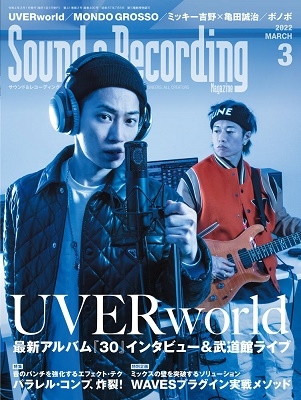 Sound &Recording Magazine (  쥳ǥ ޥ) 2022ǯ 03 [][04019-03]