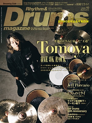 Rhythm &Drums magazine (ꥺ  ɥޥ) 2022ǯ 10 [][19303-10]