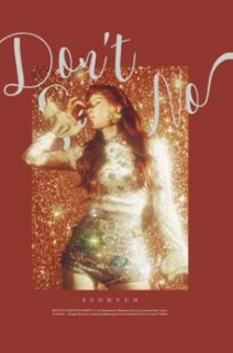 Don't Say No: 1st Mini Album (台湾独占盤） ［CD+DVD］