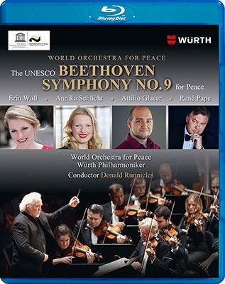 ベートーヴェン: 交響曲第9番 Op.125 「合唱」