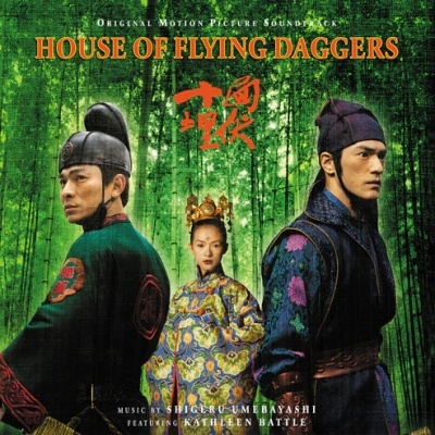 TOWER RECORDS ONLINE㤨/House of Flying Daggersס[MOVATM294R]פβǤʤ2,276ߤˤʤޤ
