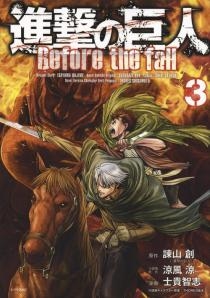 進撃の巨人 Before the fall 3 進撃の巨人 Before the fall 3