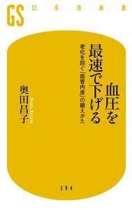 TOWER RECORDS ONLINE㤨ֱľ/찵®ǲ Ϸɤַפä[9784344985964]פβǤʤ946ߤˤʤޤ