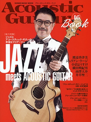 Acoustic Guitar Book Vol.46